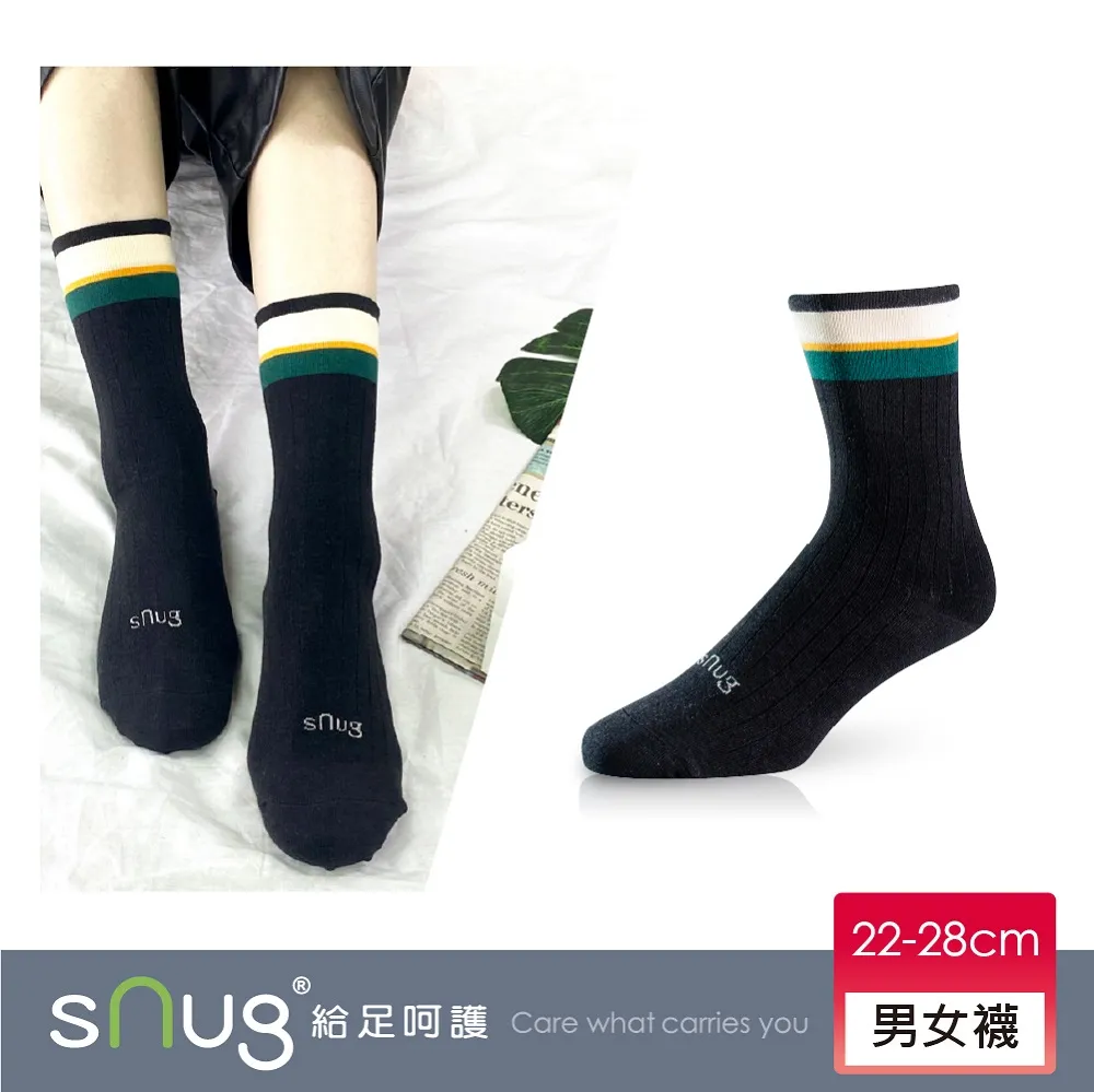 【sNug】學院風中筒襪3雙組 除臭襪 巴鈺推薦 台灣製 10秒除臭 日本纖維 美國棉 科技棉 ins 醫師推薦 健康 歷史價格詳細信息