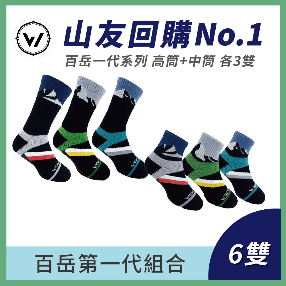 【WOAWOA】百岳等級耐用手機掛繩 (手機吊繩 手機背帶 背繩 防掉手機繩 iPhone 安卓 登山 ) 歷史價格詳細信息