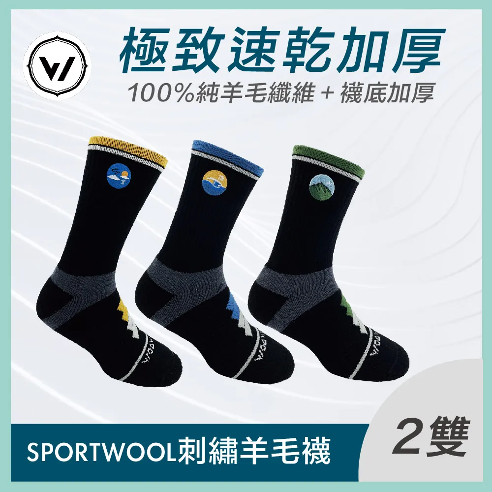 【山海宴旬】花蓮總舖師阿翔師私房粉絲煲1盒(600公克/盒) 歷史價格詳細信息