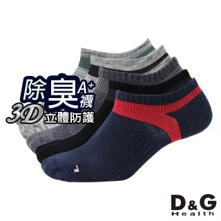 【D&G】6雙組-強力消臭EX男運動長襪(D552-去味消臭) 歷史價格詳細信息