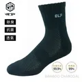 [UF72](三入組)elf除臭竹炭止滑透氣輕壓型氣墊運動船襪UF5716-紫色24-28 歷史價格詳細信息