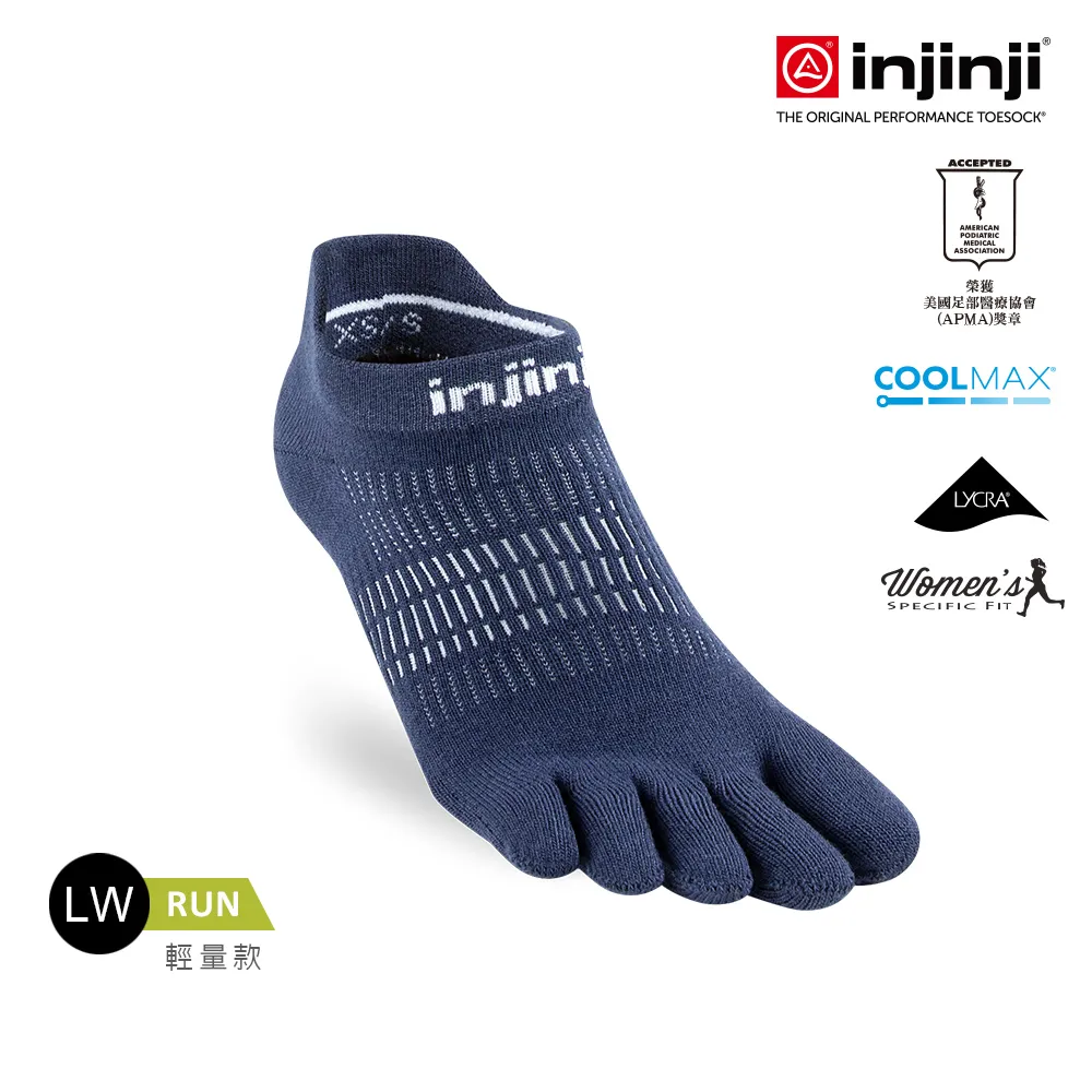 【Injinji】女 Run輕量吸排五趾隱形襪NX[灰色]WAA90(輕量款.五趾襪.隱形襪.慢跑襪.女襪) 歷史價格詳細信息