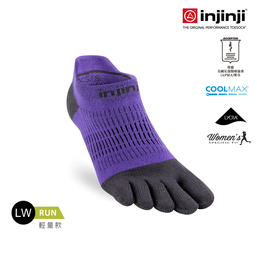 【Injinji】女 Run輕量吸排五趾隱形襪NX[灰色]WAA90(輕量款.五趾襪.隱形襪.慢跑襪.女襪) 歷史價格詳細信息