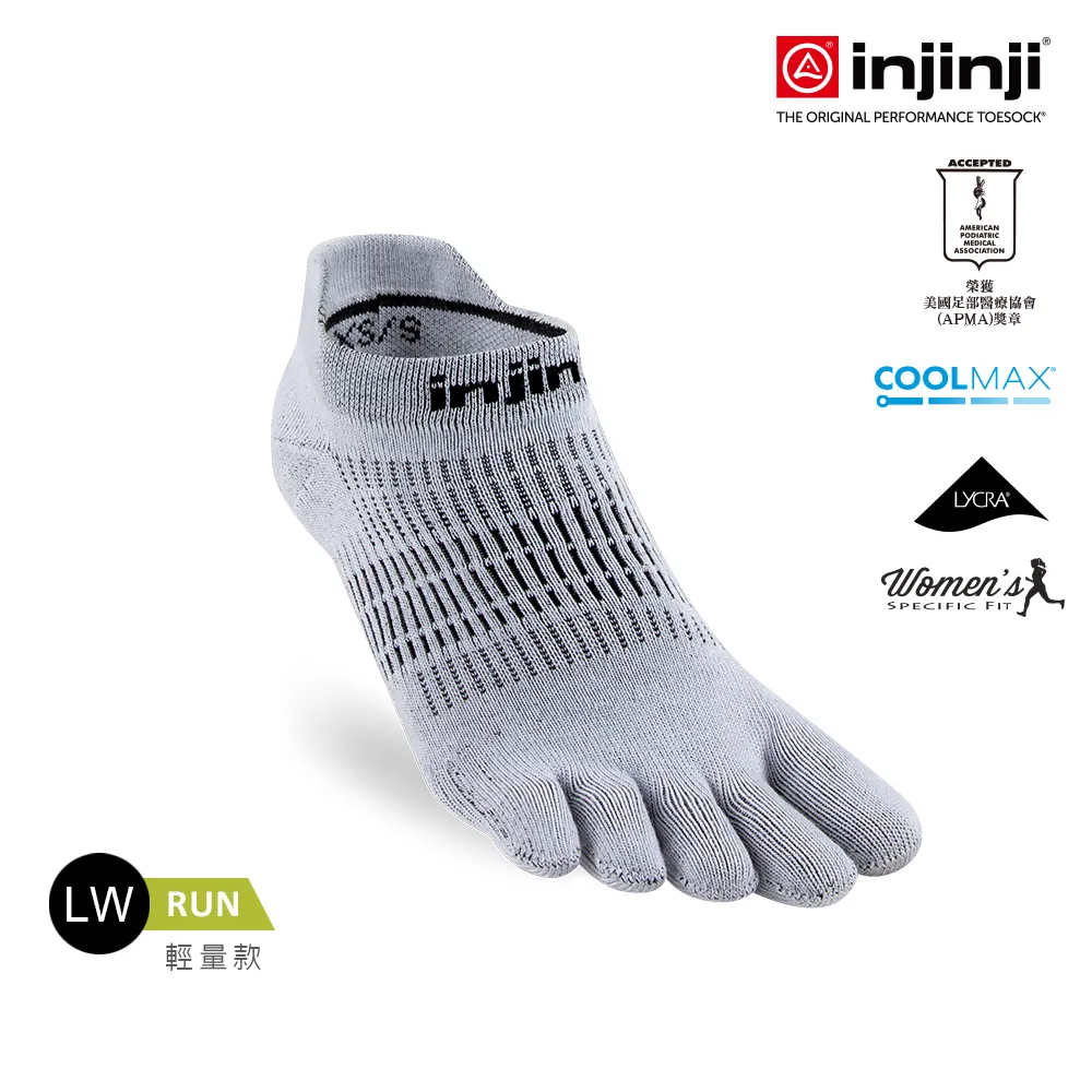 【Injinji】女 Run輕量吸排五趾隱形襪NX[灰色]WAA90(輕量款.五趾襪.隱形襪.慢跑襪.女襪) 歷史價格詳細信息