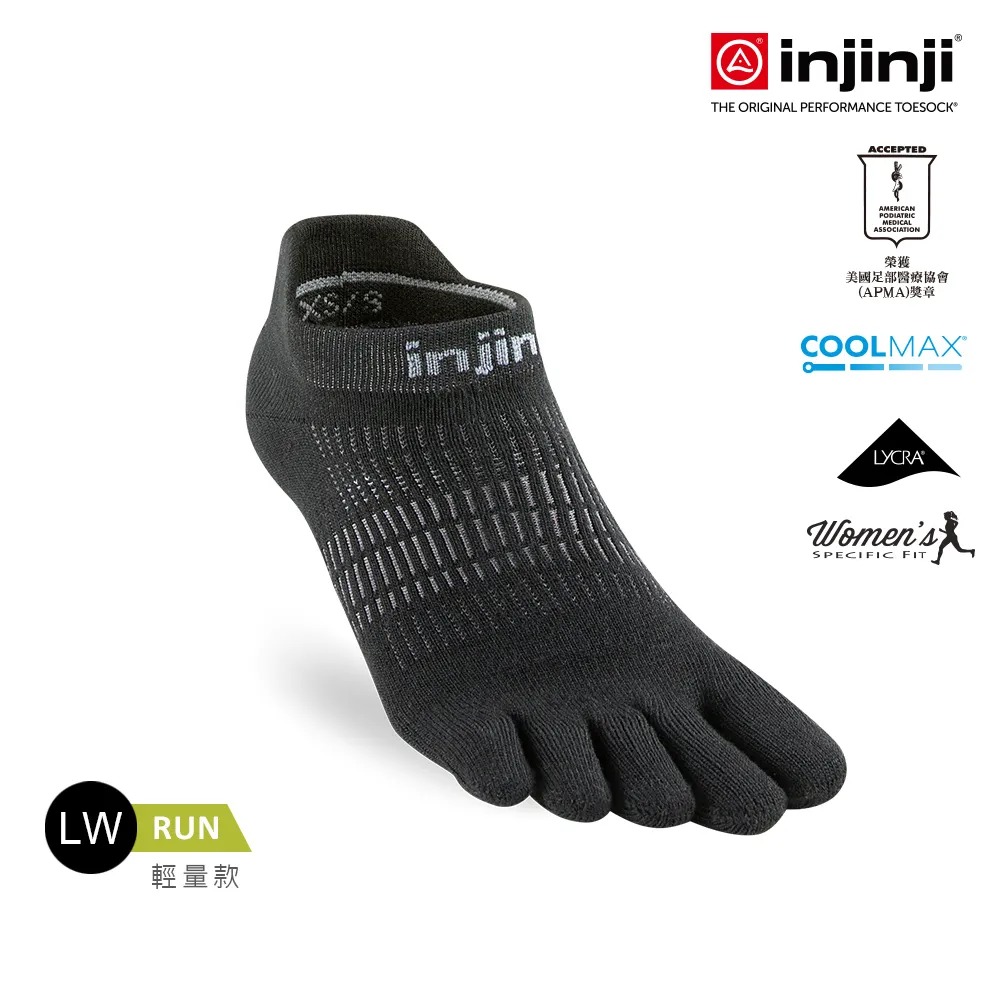 【Injinji】女 Run輕量吸排五趾隱形襪NX[灰色]WAA90(輕量款.五趾襪.隱形襪.慢跑襪.女襪) 歷史價格詳細信息