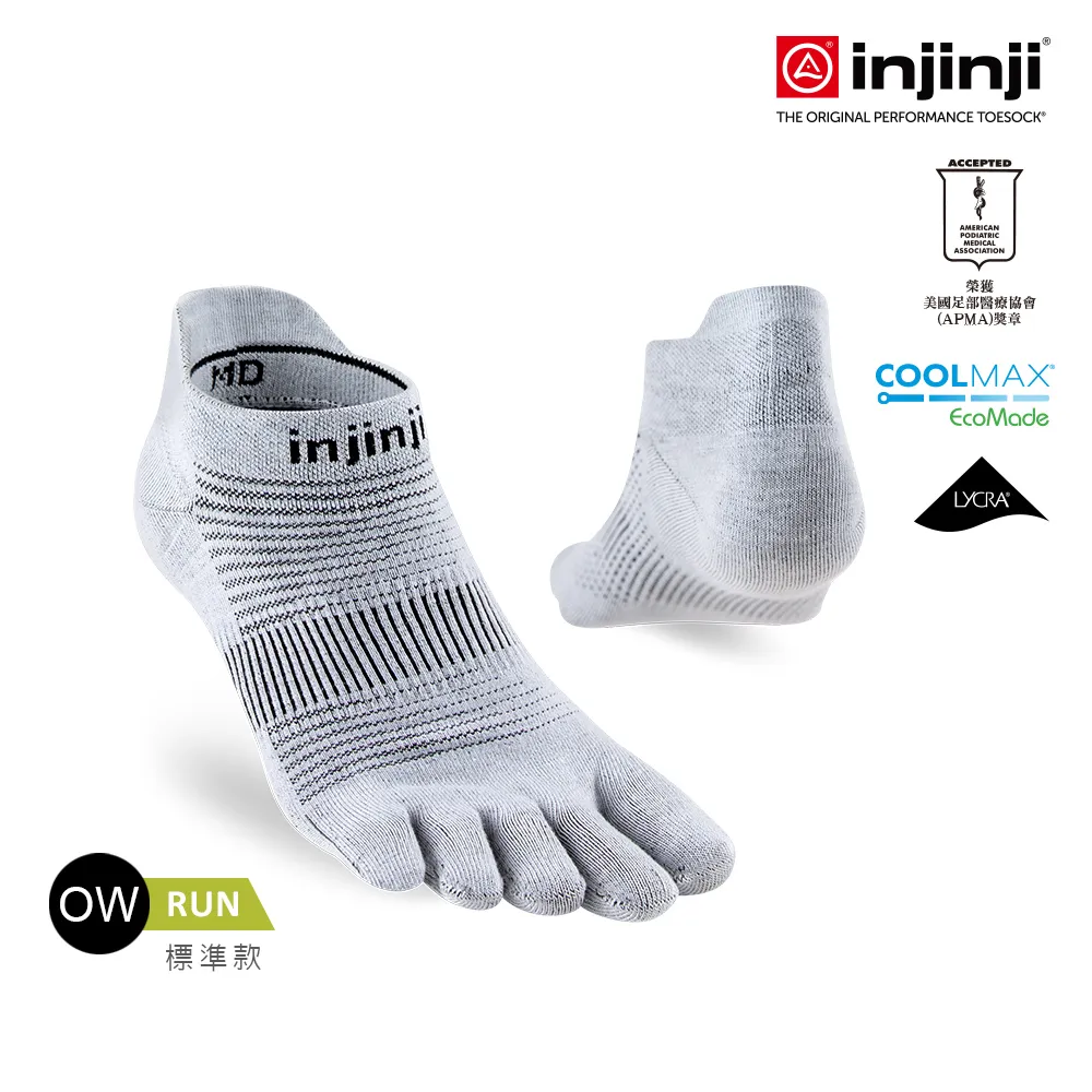 【INJINJI】RUN吸排五趾隱形襪EX [灰色] 五趾襪 運動襪 機能襪 排汗襪 | INJB0NAA0693 歷史價格詳細信息
