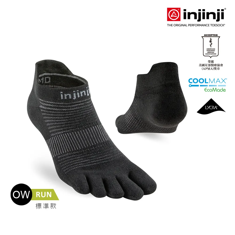 【INJINJI】RUN吸排五趾隱形襪EX [灰色] 五趾襪 運動襪 機能襪 排汗襪 | INJB0NAA0693 歷史價格詳細信息