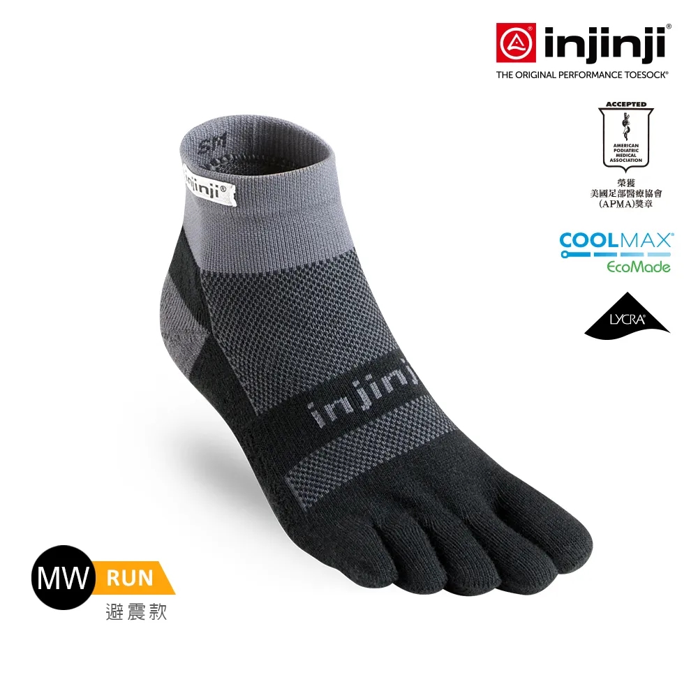 【Injinji】Run避震吸排五趾隱形襪-黑灰NAA409(五趾襪 隱形襪 中性款 吸濕快乾) 歷史價格詳細信息