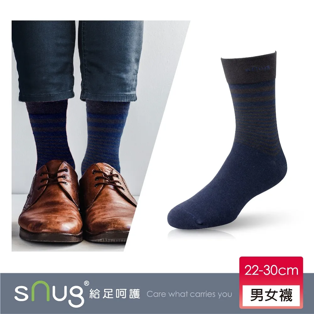 【sNug 給足呵護】科技紳士襪-8雙組 歷史價格詳細信息