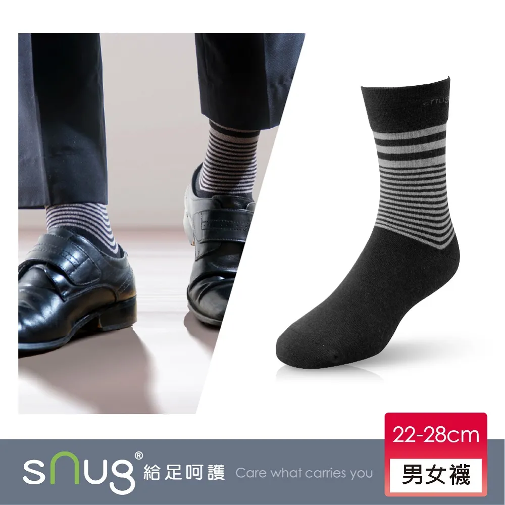 【sNug 給足呵護】科技紳士襪-8雙組 歷史價格詳細信息