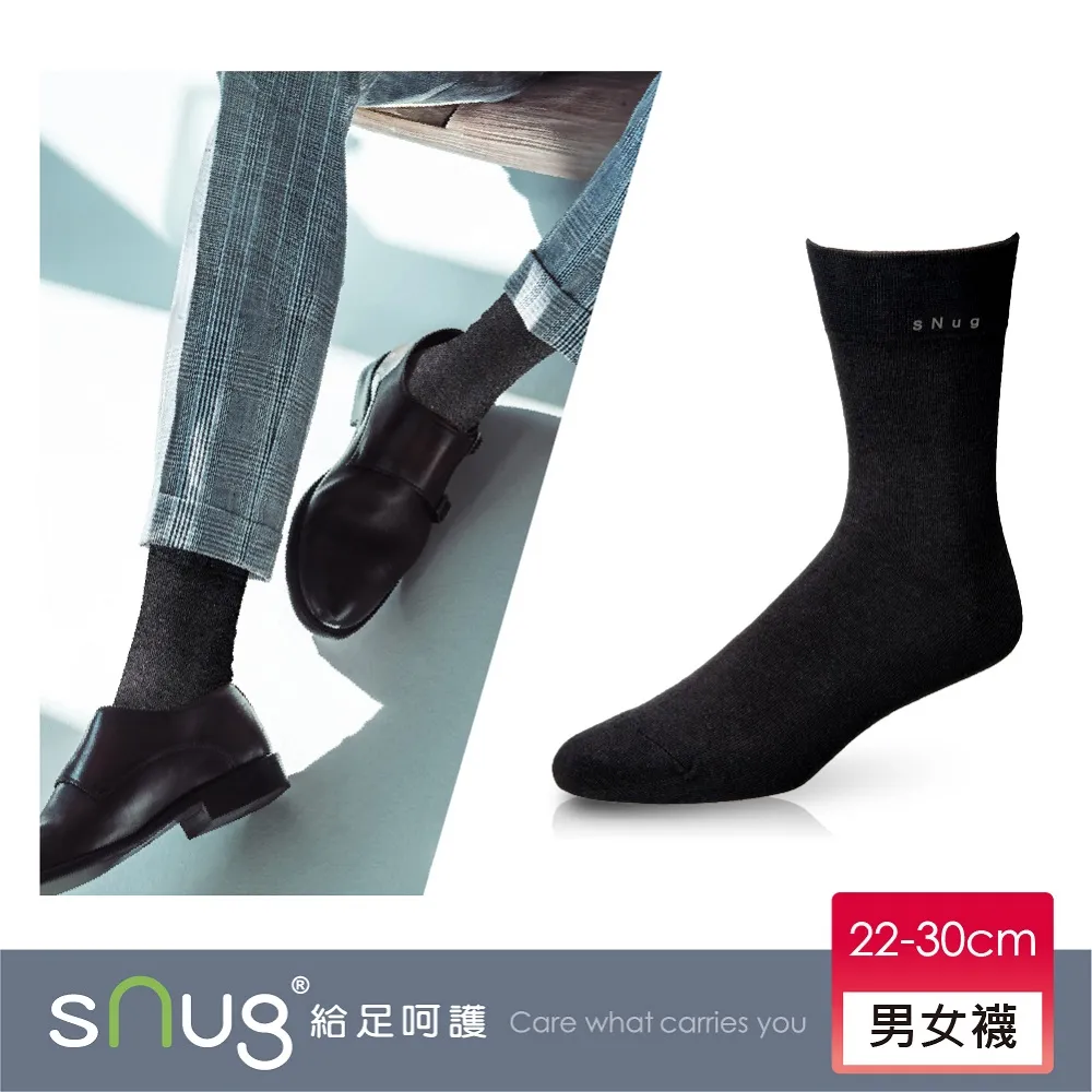 【sNug 給足呵護】科技紳士襪-8雙組 歷史價格詳細信息