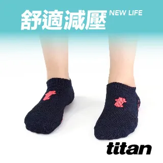 【titan】舒壓生活短襪_白桃~純棉透氣 歷史價格詳細信息