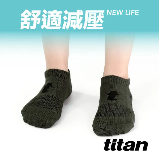 【titan】舒壓生活短襪_白桃~純棉透氣 歷史價格詳細信息