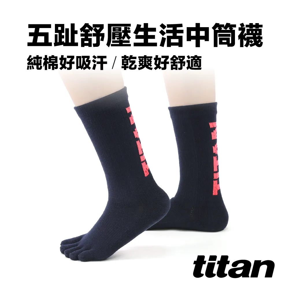 【titan】舒壓生活中筒襪_白桃~純棉透氣 歷史價格詳細信息
