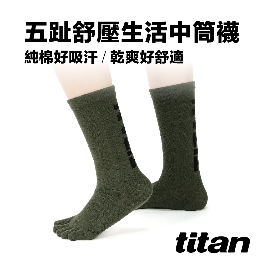 【titan】舒壓生活中筒襪_白桃~純棉透氣 歷史價格詳細信息