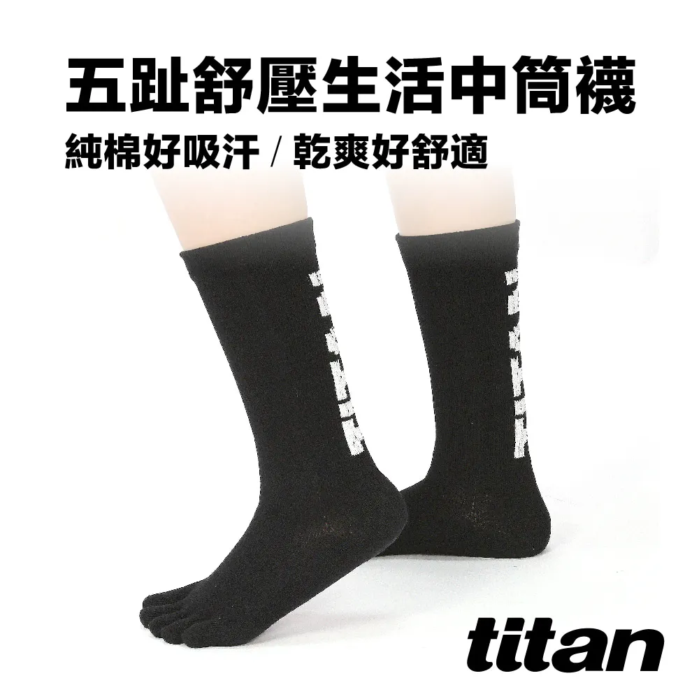 【titan】舒壓生活中筒襪_白桃~純棉透氣 歷史價格詳細信息