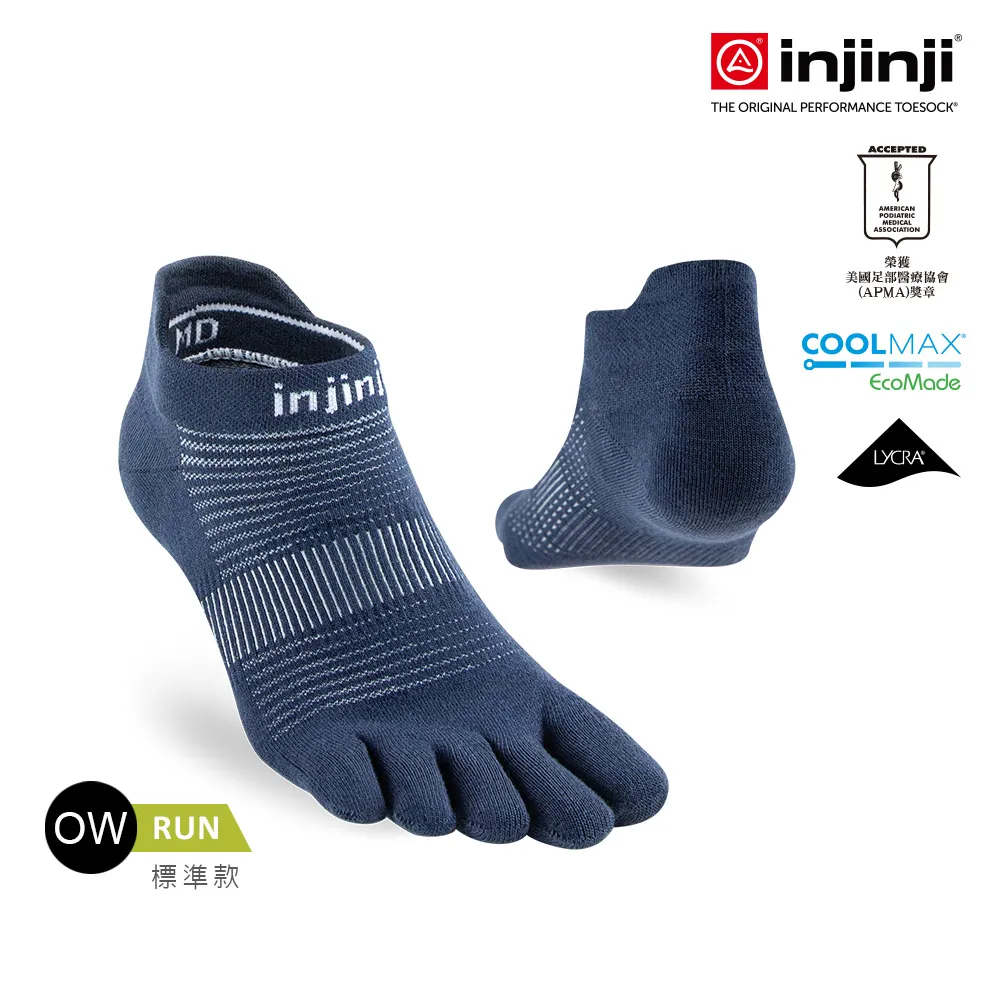 【INJINJI】RUN吸排五趾隱形襪EX [灰色] 五趾襪 運動襪 機能襪 排汗襪 | INJB0NAA0693 歷史價格詳細信息