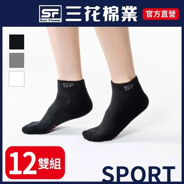 【SunFlower 三花】4件組全棉背心男內衣(國家玉山獎-背心寬肩任選) 歷史價格詳細信息