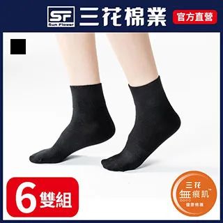 三花1/2休閒襪.襪子(6雙組) 歷史價格詳細信息