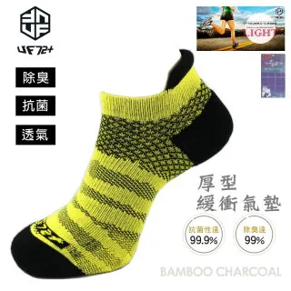 [UF72]UF913女款(三入組)高效竹炭除臭輕壓足弓氣墊運動襪/慢跑/綜合運動/戶外運動/郊山 歷史價格詳細信息