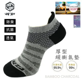 [UF72]UF913女款(三入組)高效竹炭除臭輕壓足弓氣墊運動襪/慢跑/綜合運動/戶外運動/郊山 歷史價格詳細信息