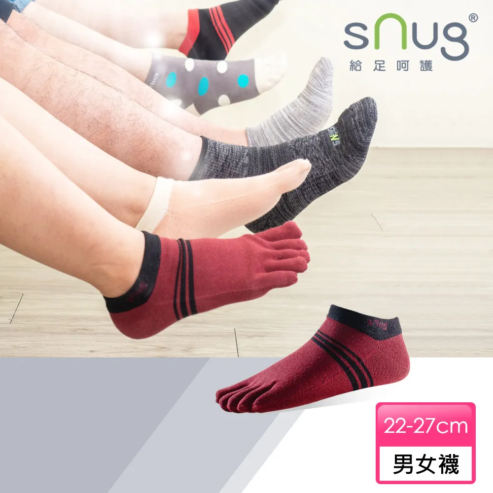 【sNug】五趾運動襪四雙組 除臭襪 巴鈺推薦 台灣製 10秒消臭 登山襪 運動襪 五趾襪 吸汗包覆 無痕 官方直營商城 歷史價格詳細信息