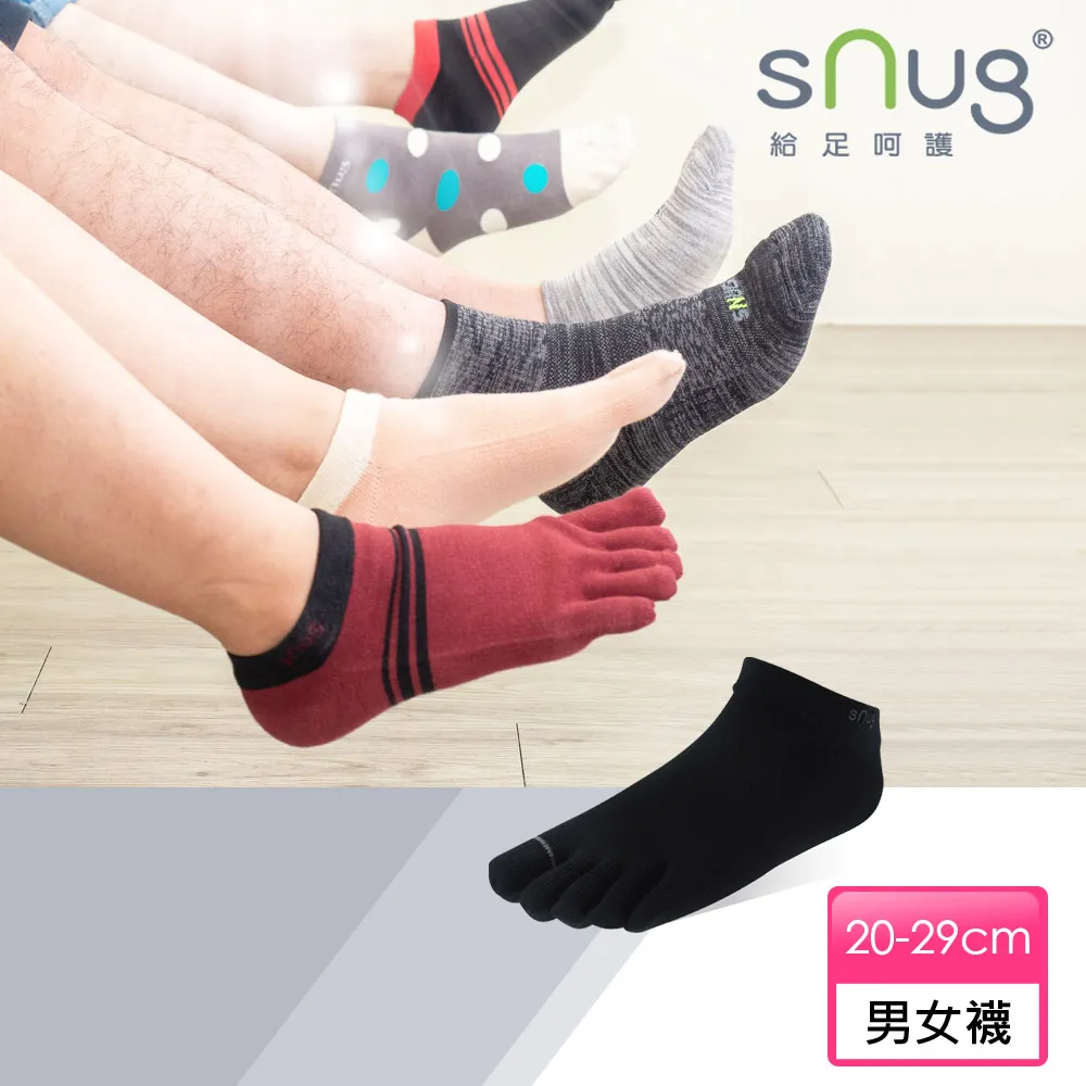 【sNug】五趾運動襪四雙組 除臭襪 巴鈺推薦 台灣製 10秒消臭 登山襪 運動襪 五趾襪 吸汗包覆 無痕 官方直營商城 歷史價格詳細信息