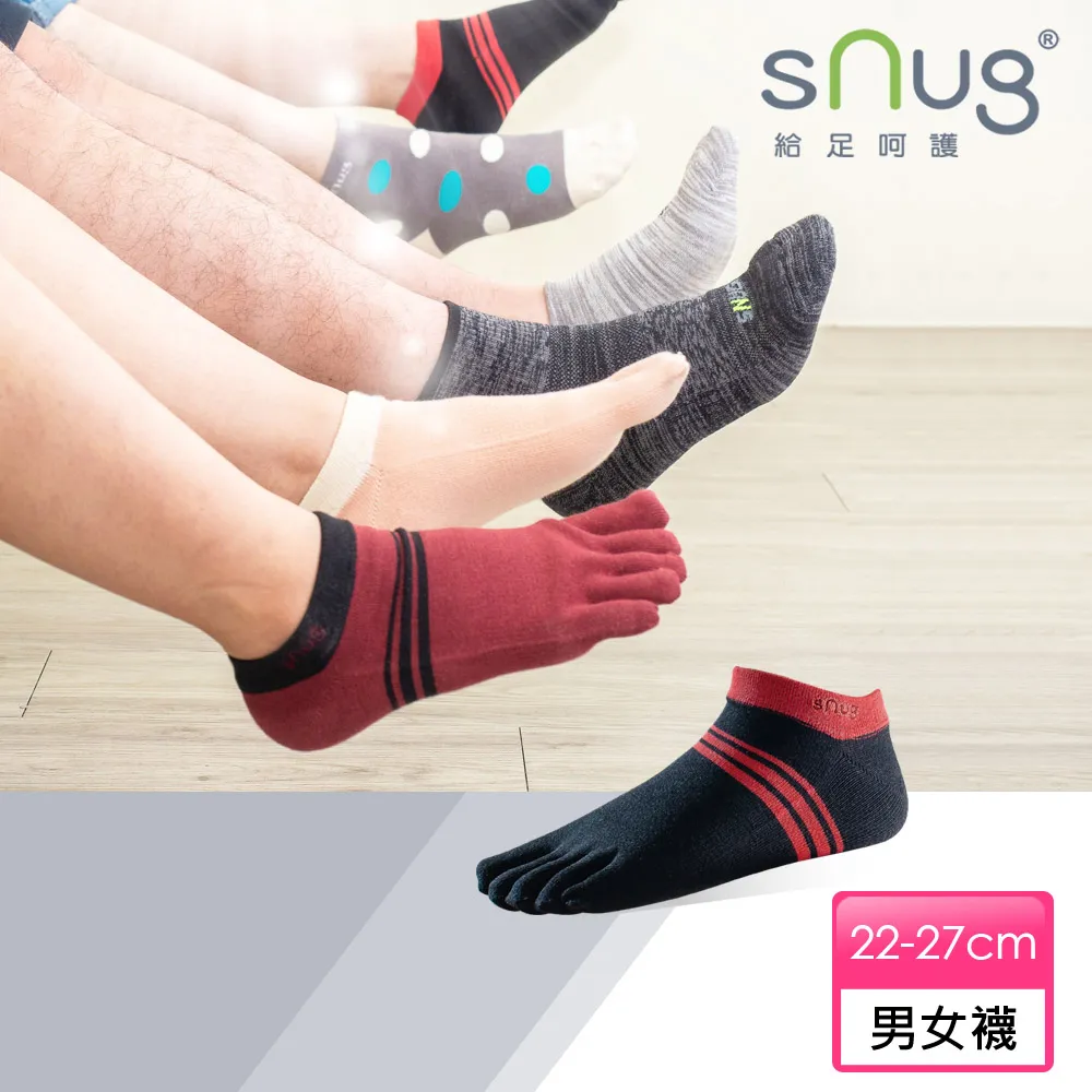 【sNug】五趾運動襪四雙組 除臭襪 巴鈺推薦 台灣製 10秒消臭 登山襪 運動襪 五趾襪 吸汗包覆 無痕 官方直營商城 歷史價格詳細信息