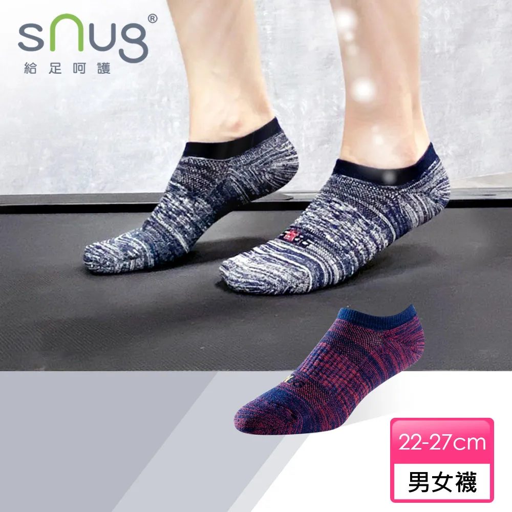 【sNug】運動船襪3雙組 除臭襪 台灣製 10秒除臭 氣墊 無痕 低筒 包覆 中信兄弟指定襪 美國棉 神奇科技棉 歷史價格詳細信息