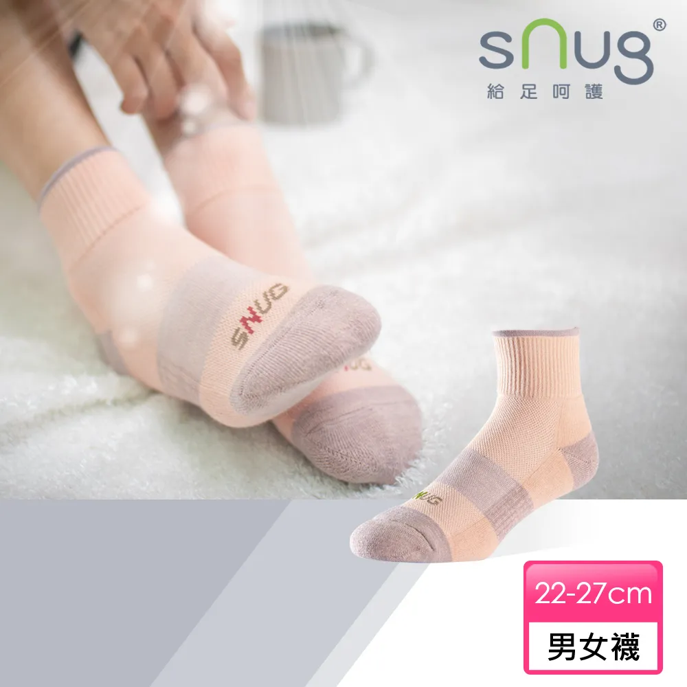 【sNug】緞染棉感壓縮小腿套 漸進式壓力 穩定小腿肌群吸濕排汗up 官方直營商城 歷史價格詳細信息