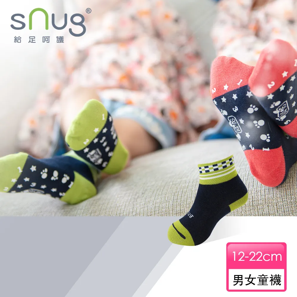 【sNug】健康童襪笑臉款 除臭襪 台灣製 10秒除臭 日本纖維 美國棉 神奇科技棉 送禮 禮盒 醫師推薦 健康 歷史價格詳細信息