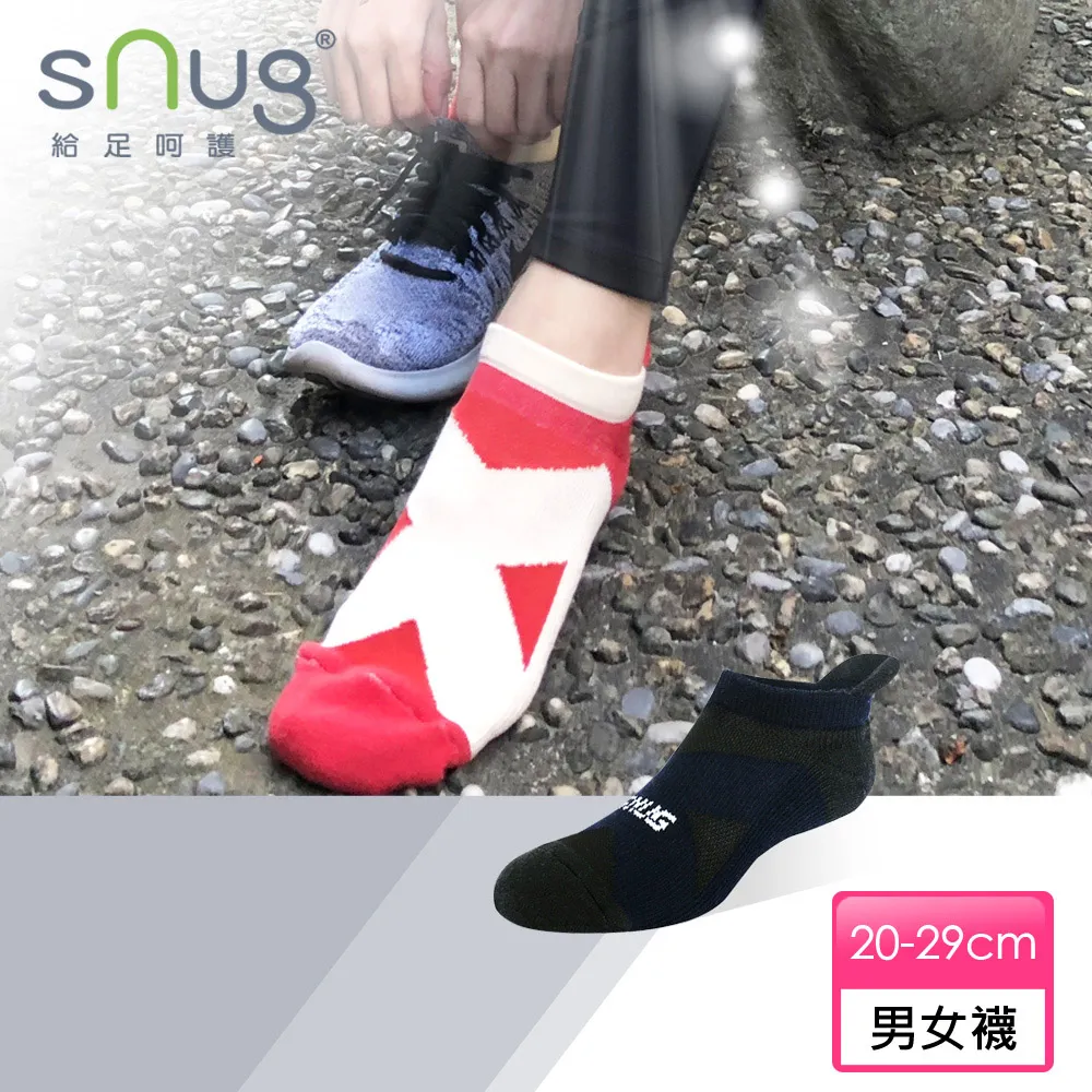 【sNug】運動船襪黑色 除臭襪 巴鈺推薦 台灣製 10秒除臭 氣墊 無痕 低筒 包覆 中信兄弟指定襪 美國棉 科技棉 歷史價格詳細信息