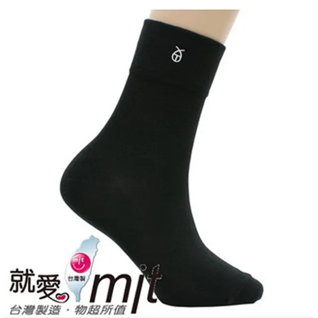 【CHAFER雪夫除臭襪】-隱形襪(氣墊厚底)-黑色 歷史價格詳細信息