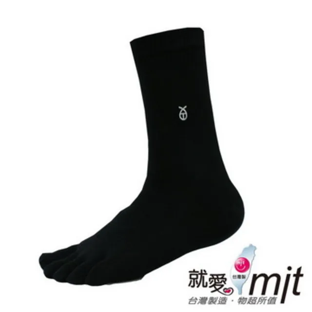 【CHAFER雪夫除臭襪】-隱形襪(氣墊厚底)-黑色 歷史價格詳細信息