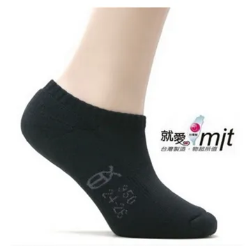 【CHAFER雪夫除臭襪】-隱形襪(氣墊厚底)-黑色 歷史價格詳細信息