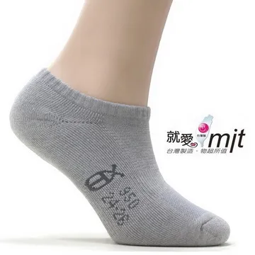 【CHAFER雪夫除臭襪】-隱形襪(氣墊厚底)-黑色 歷史價格詳細信息