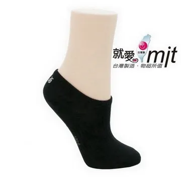 【CHAFER雪夫除臭襪】-隱形襪(氣墊厚底)-黑色 歷史價格詳細信息