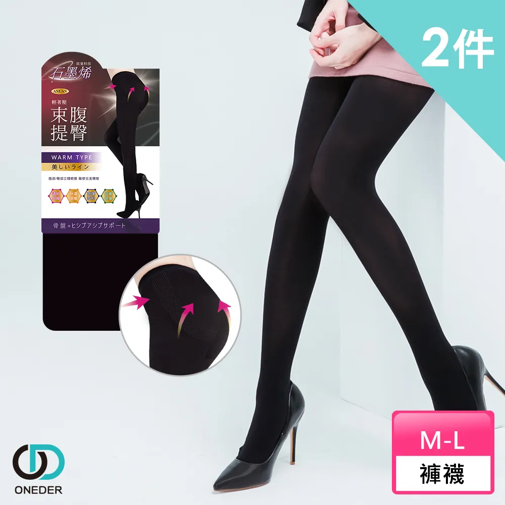 【烯旺床】多層石墨烯黑體床墊75*180cm 歷史價格詳細信息