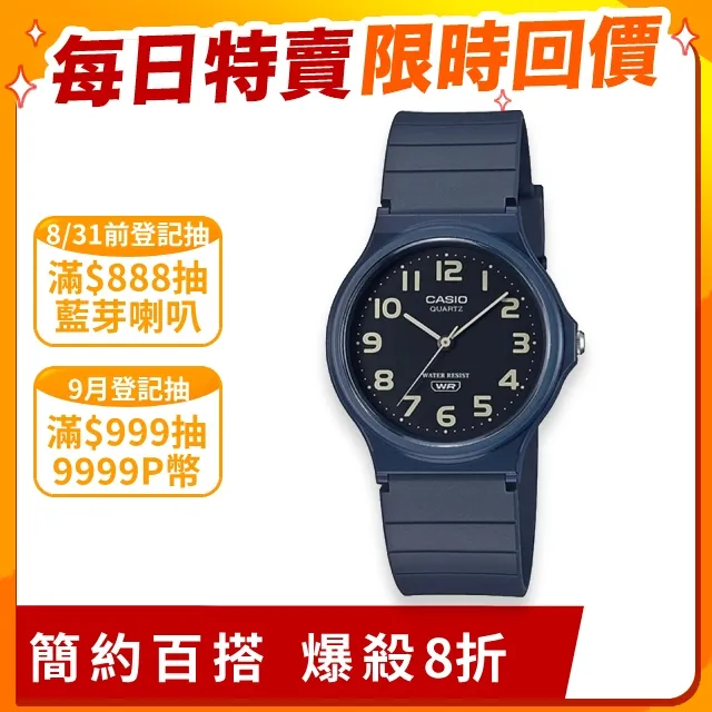 圓形輕巧舒適編織藤椅(一入) 歷史價格詳細信息