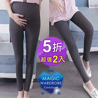 [買一送一] 【孕期專用九分褲 兩件】孕期出發．內搭方便．腹部可調．一件顯瘦．時尚舒適 歷史價格詳細信息