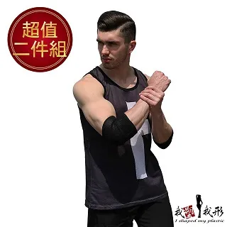 【我塑我形】台灣製-極塑爆汗體雕護腰帶-寬版(一件組) 歷史價格詳細信息