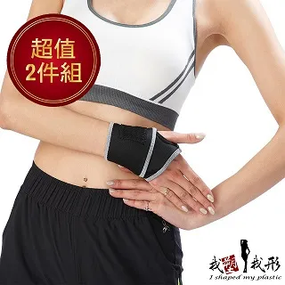 竹炭護手腕薄款吸汗騎行跑步針織毛巾羽毛球健身運動護腕 歷史價格詳細信息