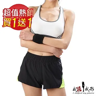 竹炭護手腕薄款吸汗騎行跑步針織毛巾羽毛球健身運動護腕 歷史價格詳細信息