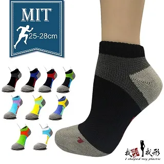 【我塑我形】竹炭男平口褲 竹炭  遠紅外線 除臭 內褲 男內褲 平口褲 內著 男內著 歷史價格詳細信息