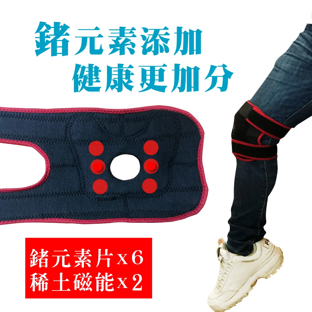 【我塑我形】竹炭兩段式活動型鍺護 膝(二件組) 歷史價格詳細信息