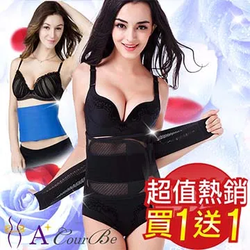 【我塑我形】爆汗體雕運動腰帶(熱銷2件組) 歷史價格詳細信息
