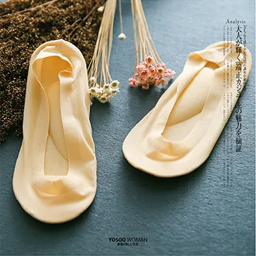 【我塑我形】★高跟鞋救星★記憶回彈功能型釋壓足弓立體帆船襪(熱銷2雙組) 歷史價格詳細信息