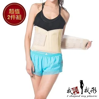 塑腰挺背磁石自發熱護腰帶 暖腰帶 歷史價格詳細信息