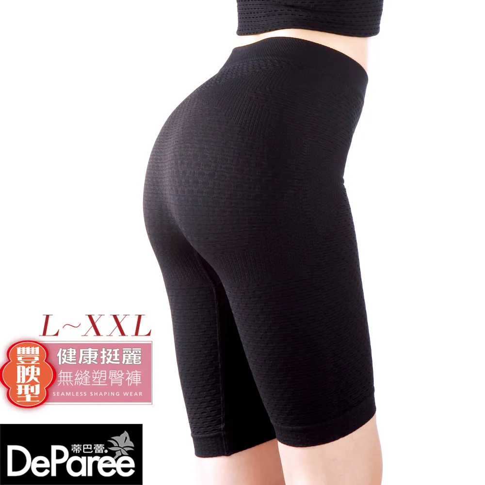 蒂巴蕾健康對策300D拇趾外反露趾護套0401-黑【康是美】 歷史價格詳細信息