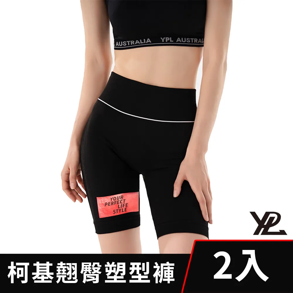 YPL AI智能光感塑型小狗褲(1件入) 【小三美日】D004097 歷史價格詳細信息